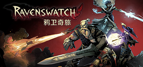 鸦卫奇旅/Ravenswatch(更新豪华版1.04正式版|)-Mgame 游戏下载