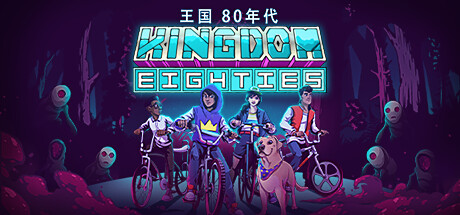 王国80年代/Kingdom Eighties-Mgame 游戏下载
