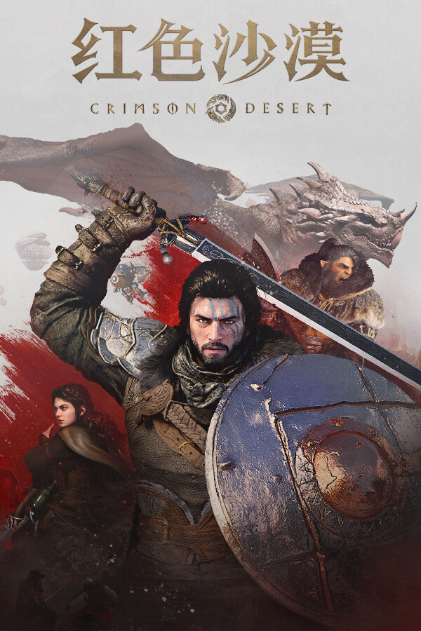 
红色沙漠
-Mgame 游戏下载